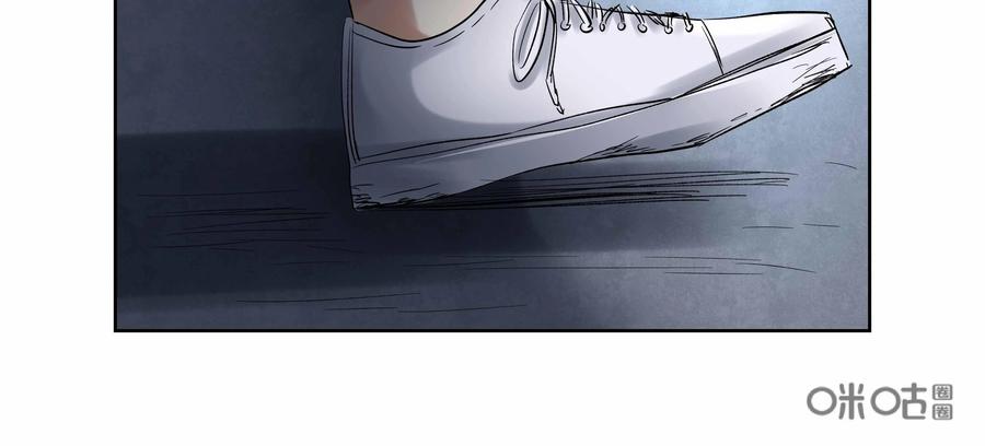第31话：校园疑云（二）-三十七号档案-界首市助众文化传媒有限责任公司（第12张）
