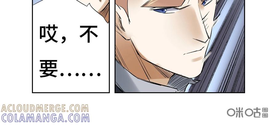 第32话：校园疑云（三）-三十七号档案-界首市助众文化传媒有限责任公司（第9张）