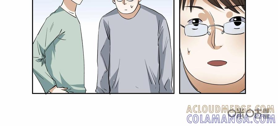 第33话：校园疑云（四）-三十七号档案-界首市助众文化传媒有限责任公司（第3张）
