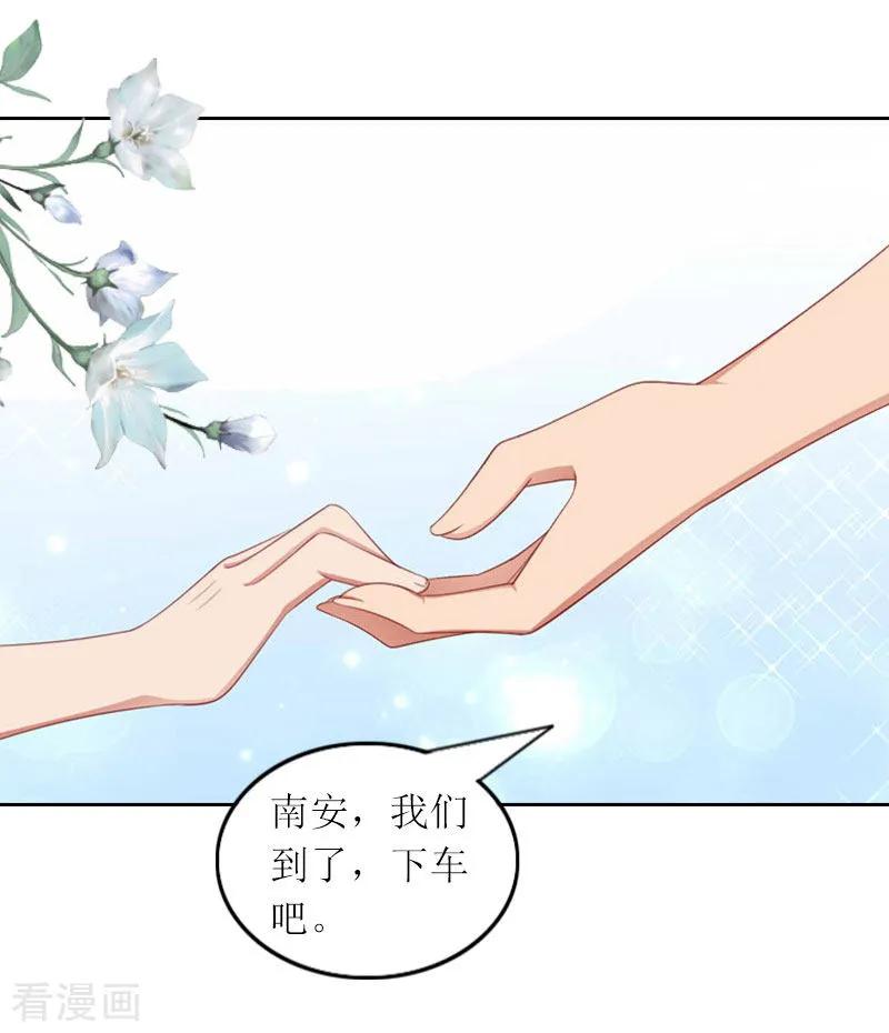 第33话我想和你共度余生-亿万囚婚：总裁大人请深爱-泛次元文化（第8张）