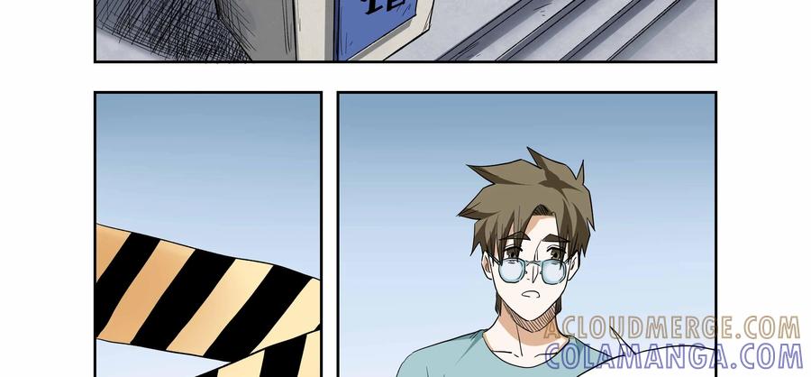 第33话：校园疑云（四）-三十七号档案-界首市助众文化传媒有限责任公司（第17张）