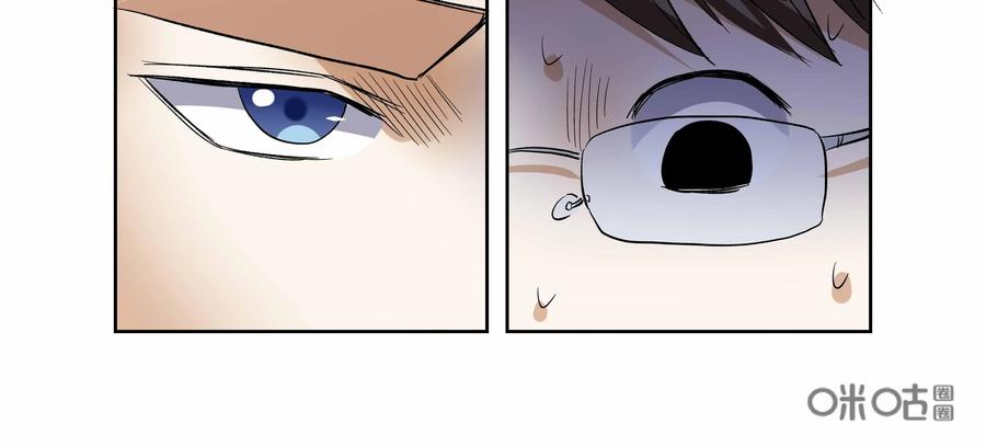 第33话：校园疑云（四）-三十七号档案-界首市助众文化传媒有限责任公司（第6张）