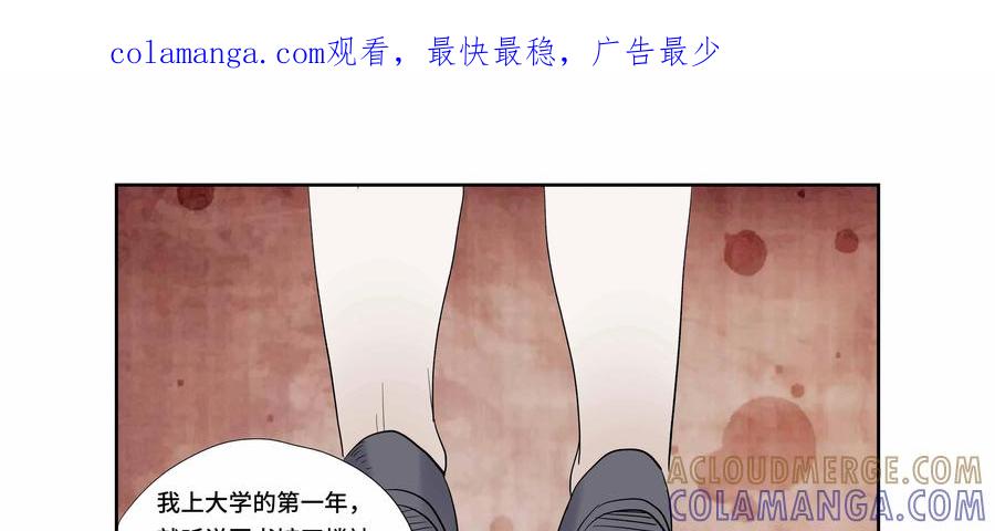 第34话：校园疑云（五）-三十七号档案-界首市助众文化传媒有限责任公司（第1张）