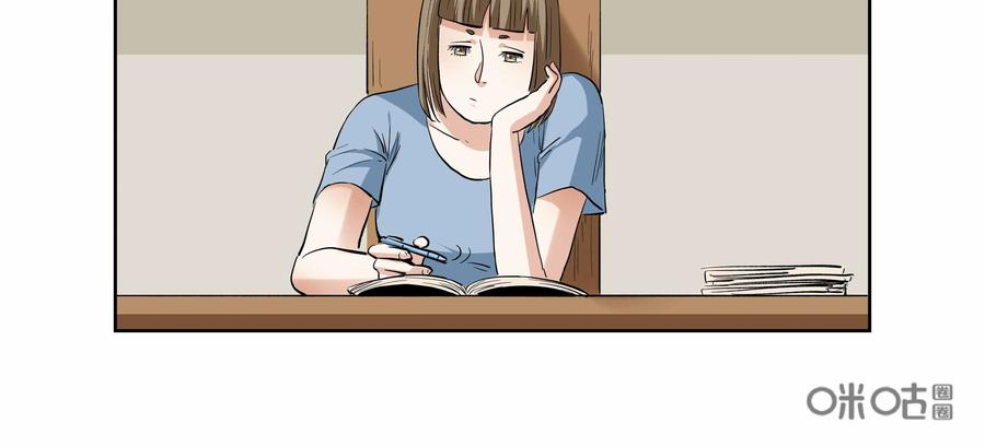 第34话：校园疑云（五）-三十七号档案-界首市助众文化传媒有限责任公司（第21张）