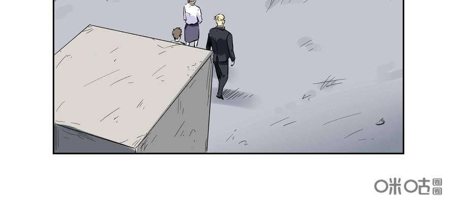 第34话：校园疑云（五）-三十七号档案-界首市助众文化传媒有限责任公司（第6张）