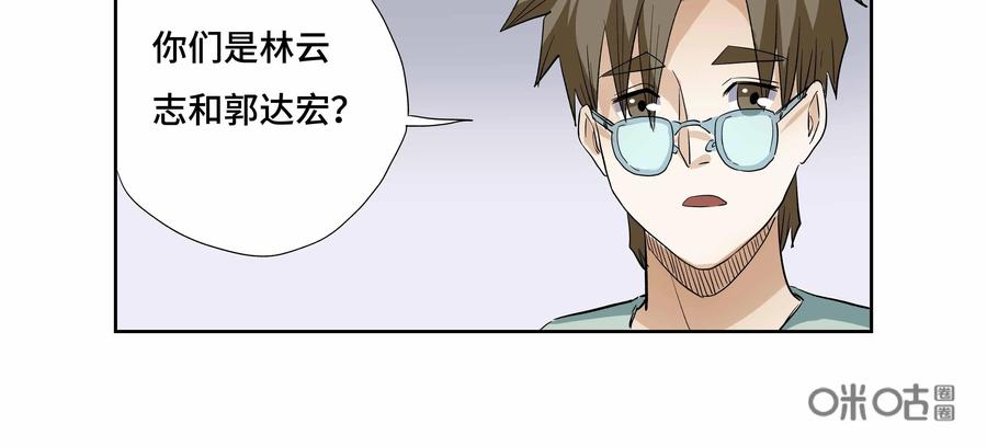 第35话：校园疑云（六）-三十七号档案-界首市助众文化传媒有限责任公司（第3张）