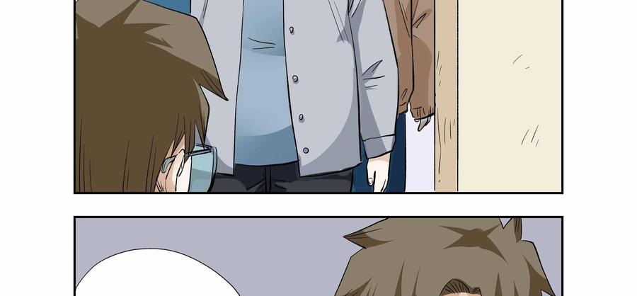 第35话：校园疑云（六）-三十七号档案-界首市助众文化传媒有限责任公司（第2张）