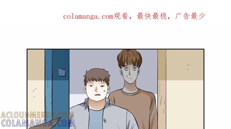第35话：校园疑云（六）-三十七号档案-界首市助众文化传媒有限责任公司（第1张）