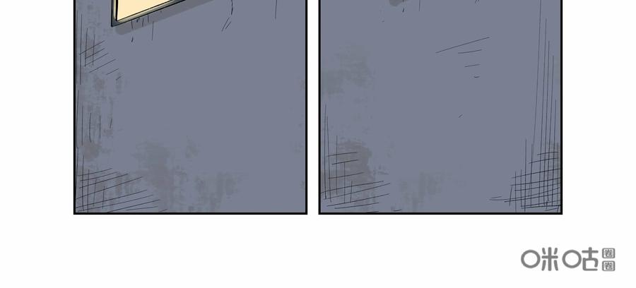 第36话：校园疑云（七）-三十七号档案-界首市助众文化传媒有限责任公司（第33张）