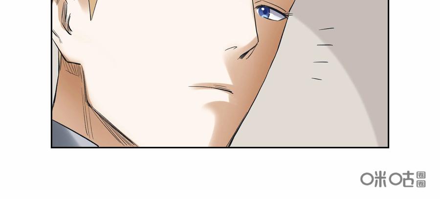 第38话：校园疑云（九）-三十七号档案-界首市助众文化传媒有限责任公司（第6张）