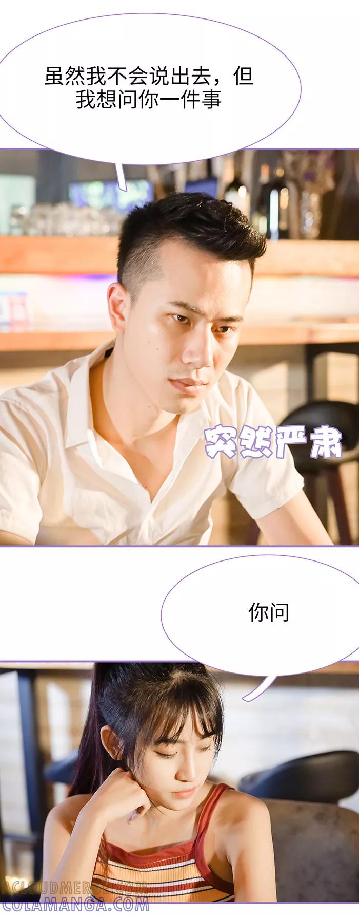 第39话-契约妹妹之骗术大师-剧能玩（第10张）
