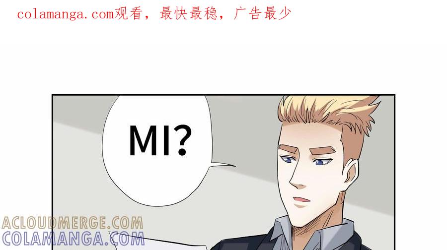 第39话：校园疑云（十）-三十七号档案-界首市助众文化传媒有限责任公司（第1张）