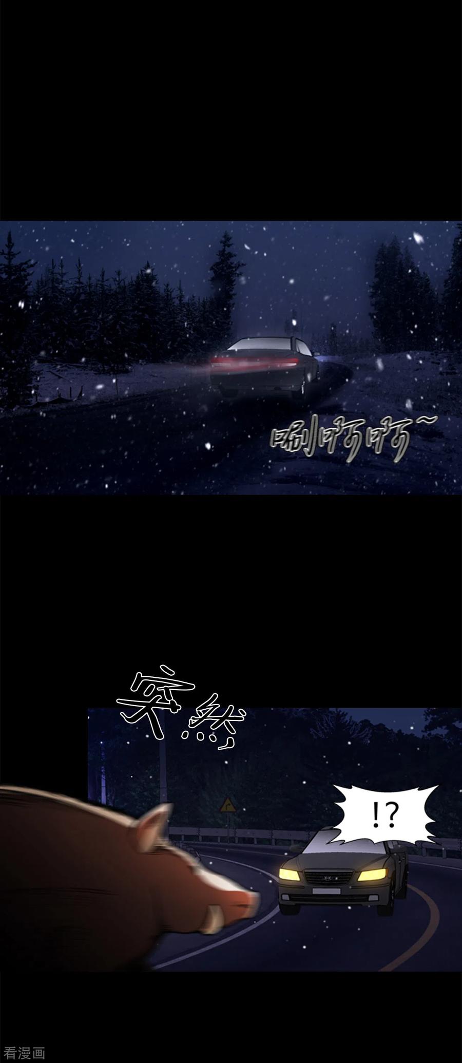 第3话所谓的家人们-今天也似溜过-粘卓文化（第36张）