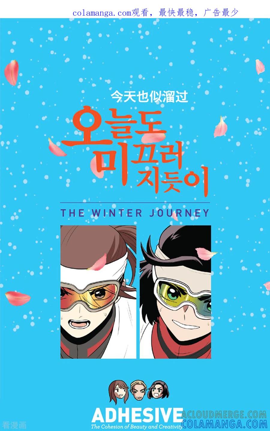 第3话所谓的家人们-今天也似溜过-粘卓文化（第1张）