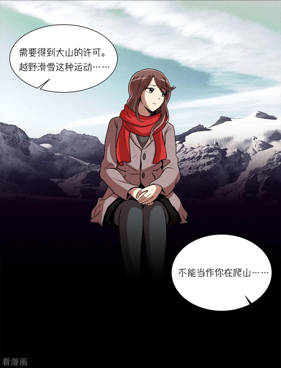 第3话所谓的家人们-今天也似溜过-粘卓文化（第34张）