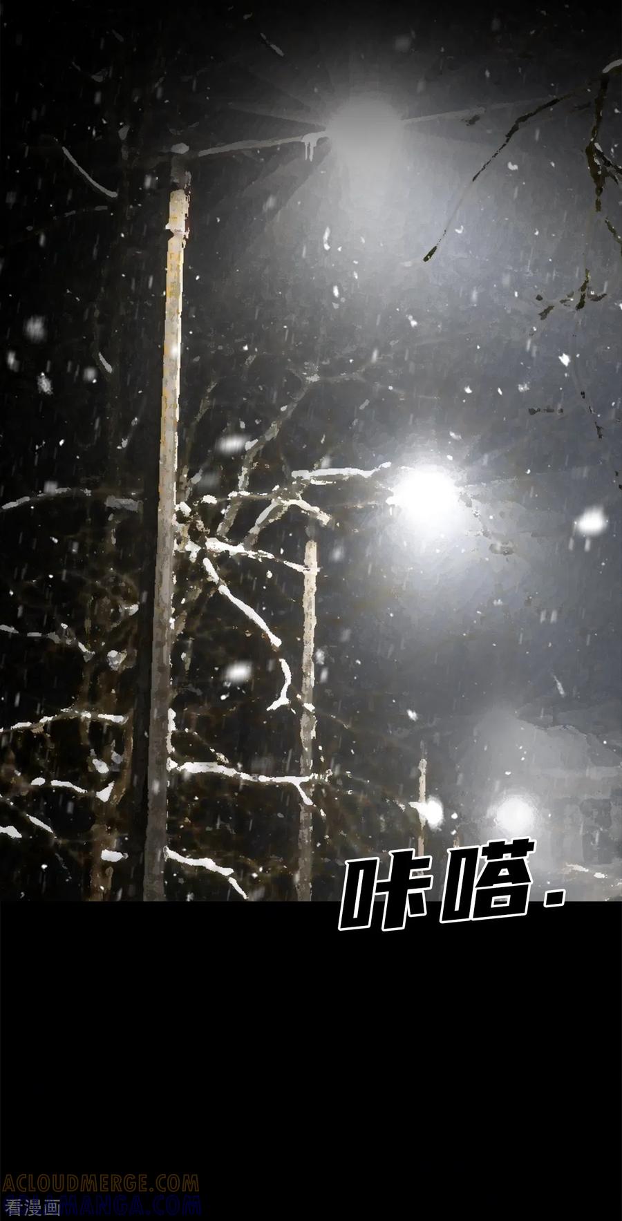 第3话所谓的家人们-今天也似溜过-粘卓文化（第15张）
