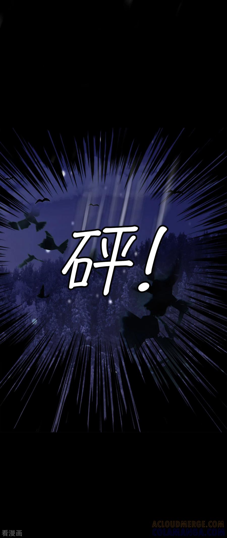 第3话所谓的家人们-今天也似溜过-粘卓文化（第39张）