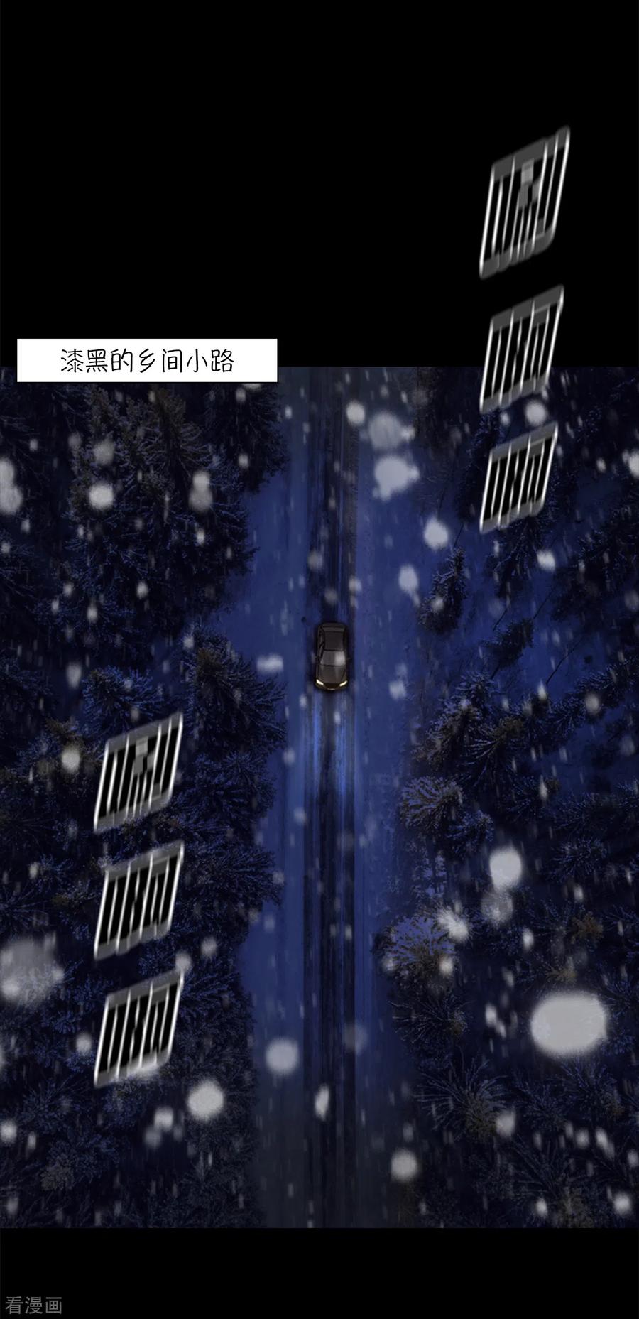 第3话所谓的家人们-今天也似溜过-粘卓文化（第30张）