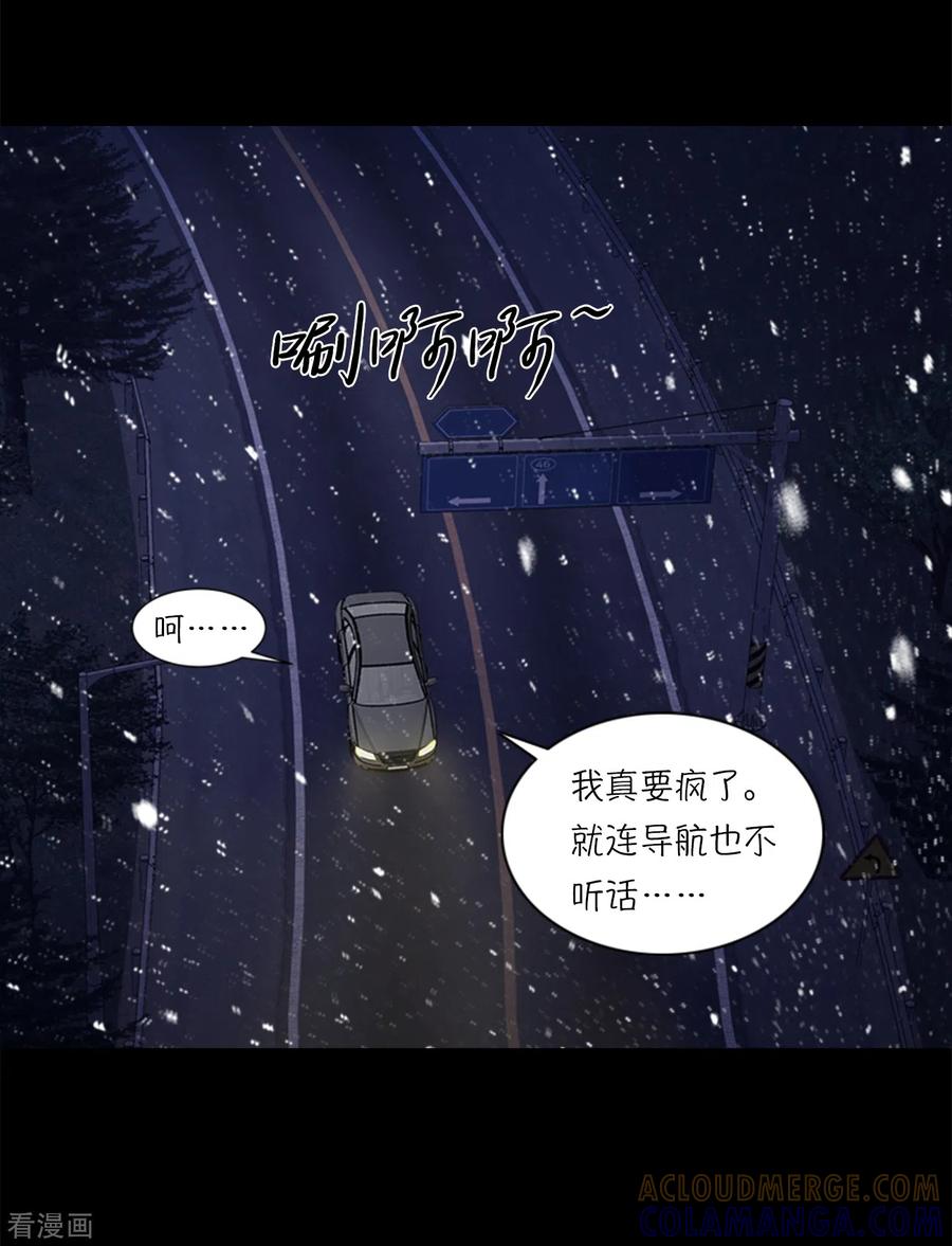 第3话所谓的家人们-今天也似溜过-粘卓文化（第31张）