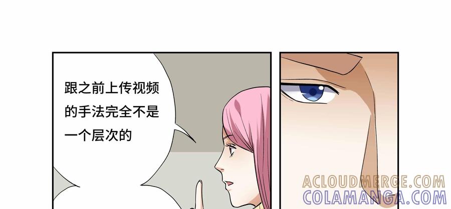 第41话：校园疑云（十二）-三十七号档案-界首市助众文化传媒有限责任公司（第25张）