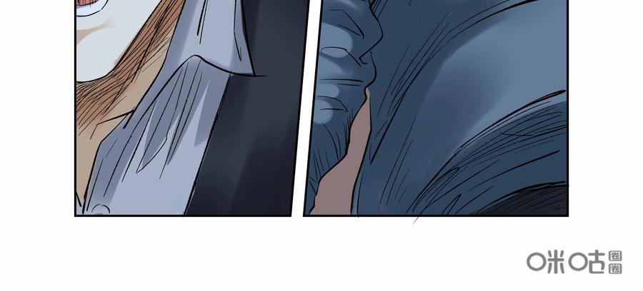 第41话：校园疑云（十二）-三十七号档案-界首市助众文化传媒有限责任公司（第9张）