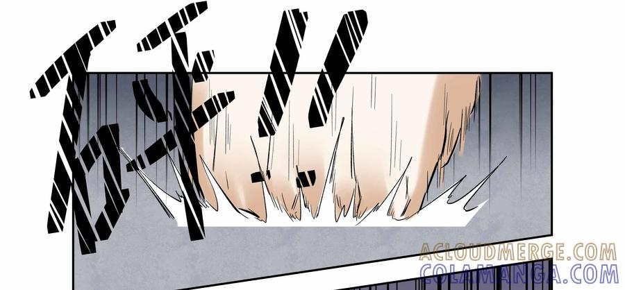 第41话：校园疑云（十二）-三十七号档案-界首市助众文化传媒有限责任公司（第10张）