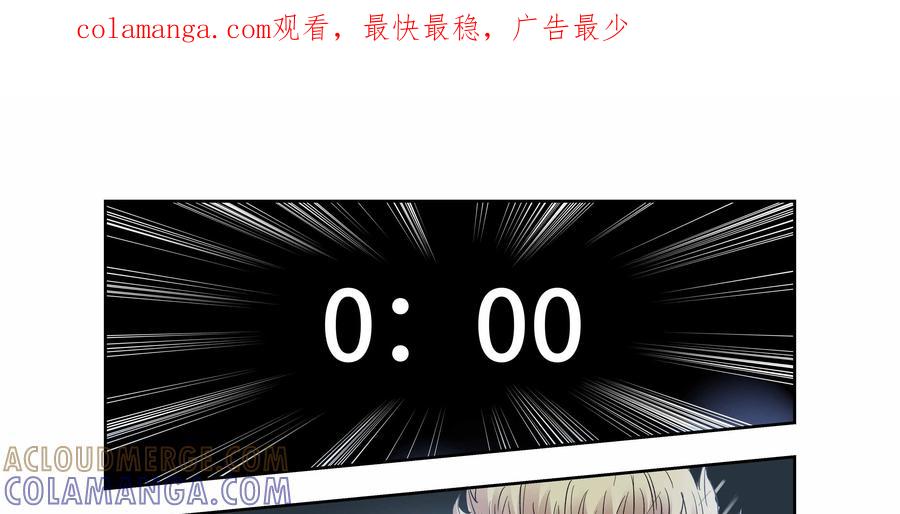 第41话：校园疑云（十二）-三十七号档案-界首市助众文化传媒有限责任公司（第1张）