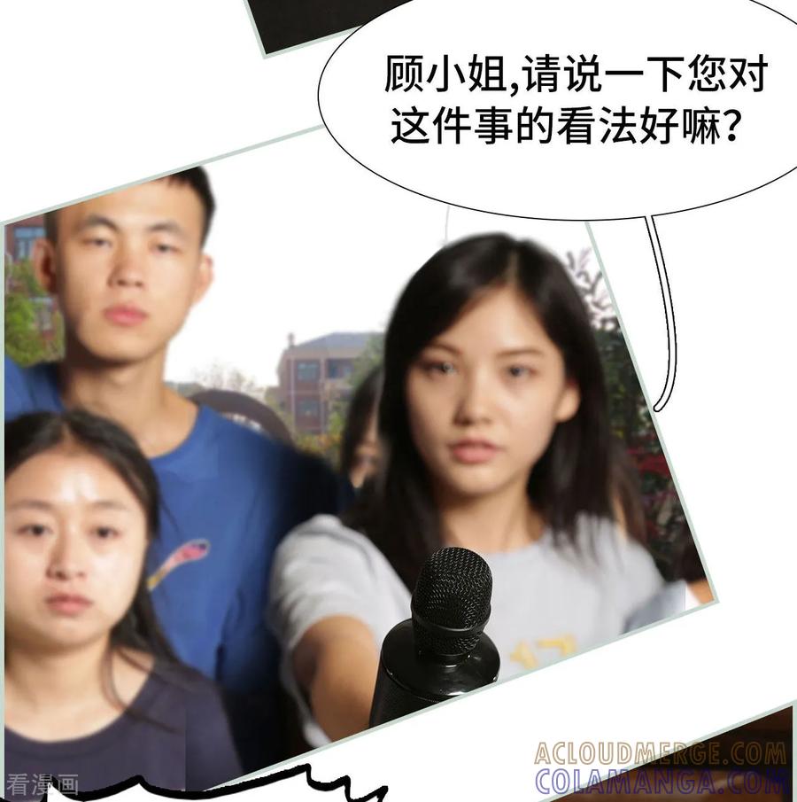 第44话-夫人超大牌-掌阅科技（第17张）