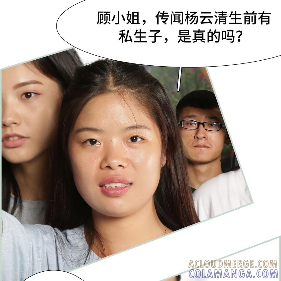 第44话-夫人超大牌-掌阅科技（第15张）