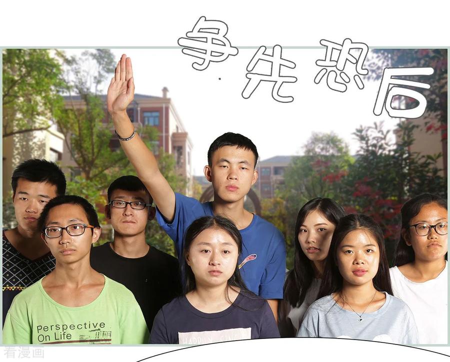 第44话-夫人超大牌-掌阅科技（第14张）