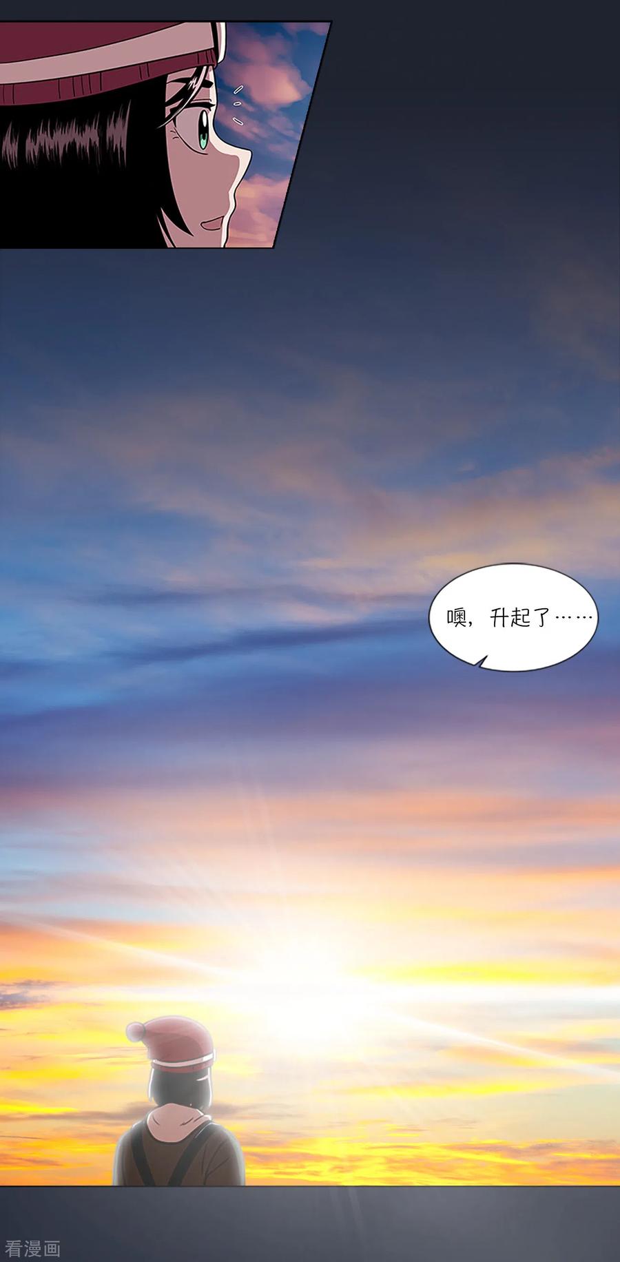 第5话怪物首发选手-今天也似溜过-粘卓文化（第12张）