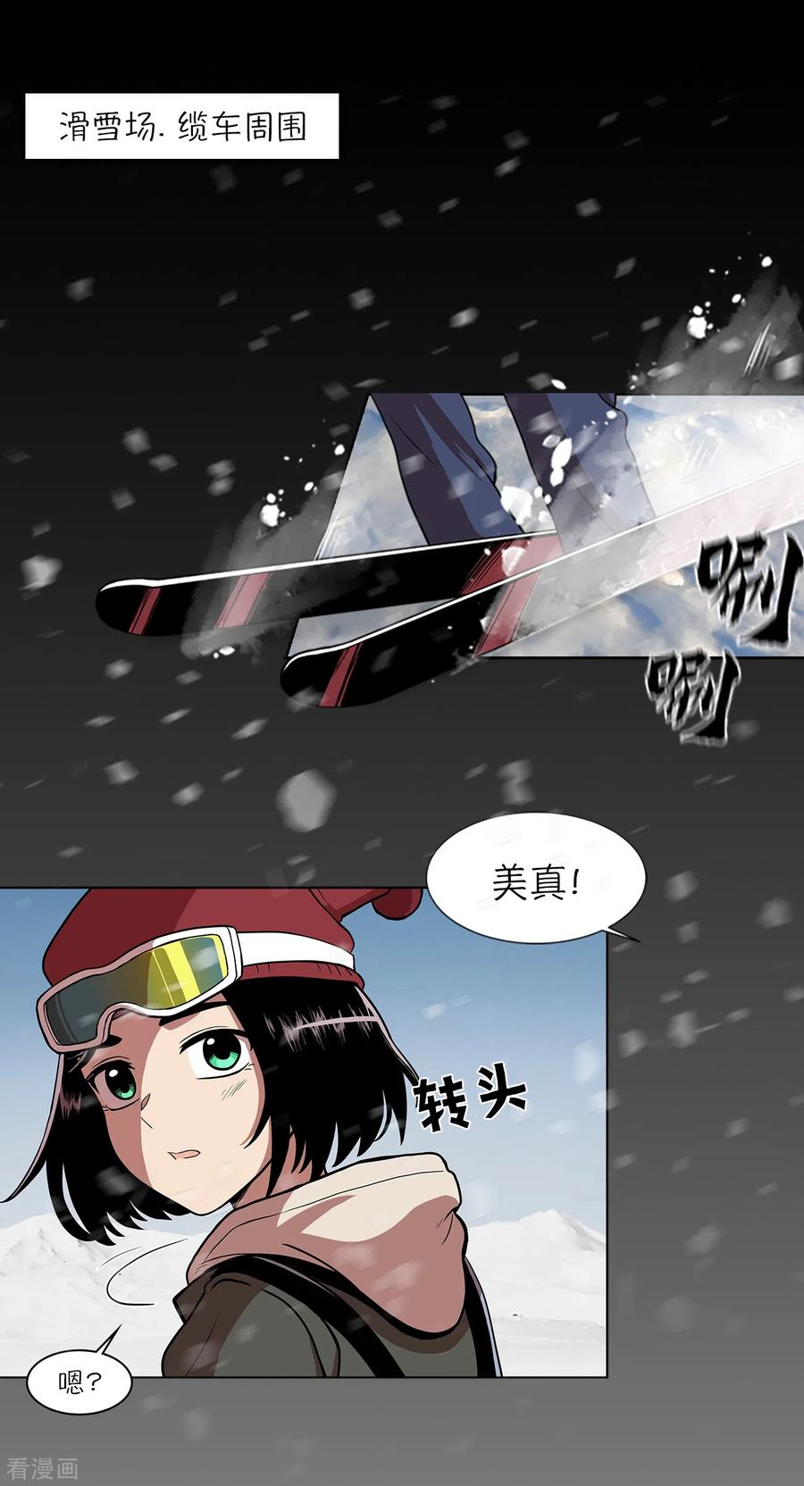 第5话怪物首发选手-今天也似溜过-粘卓文化（第20张）
