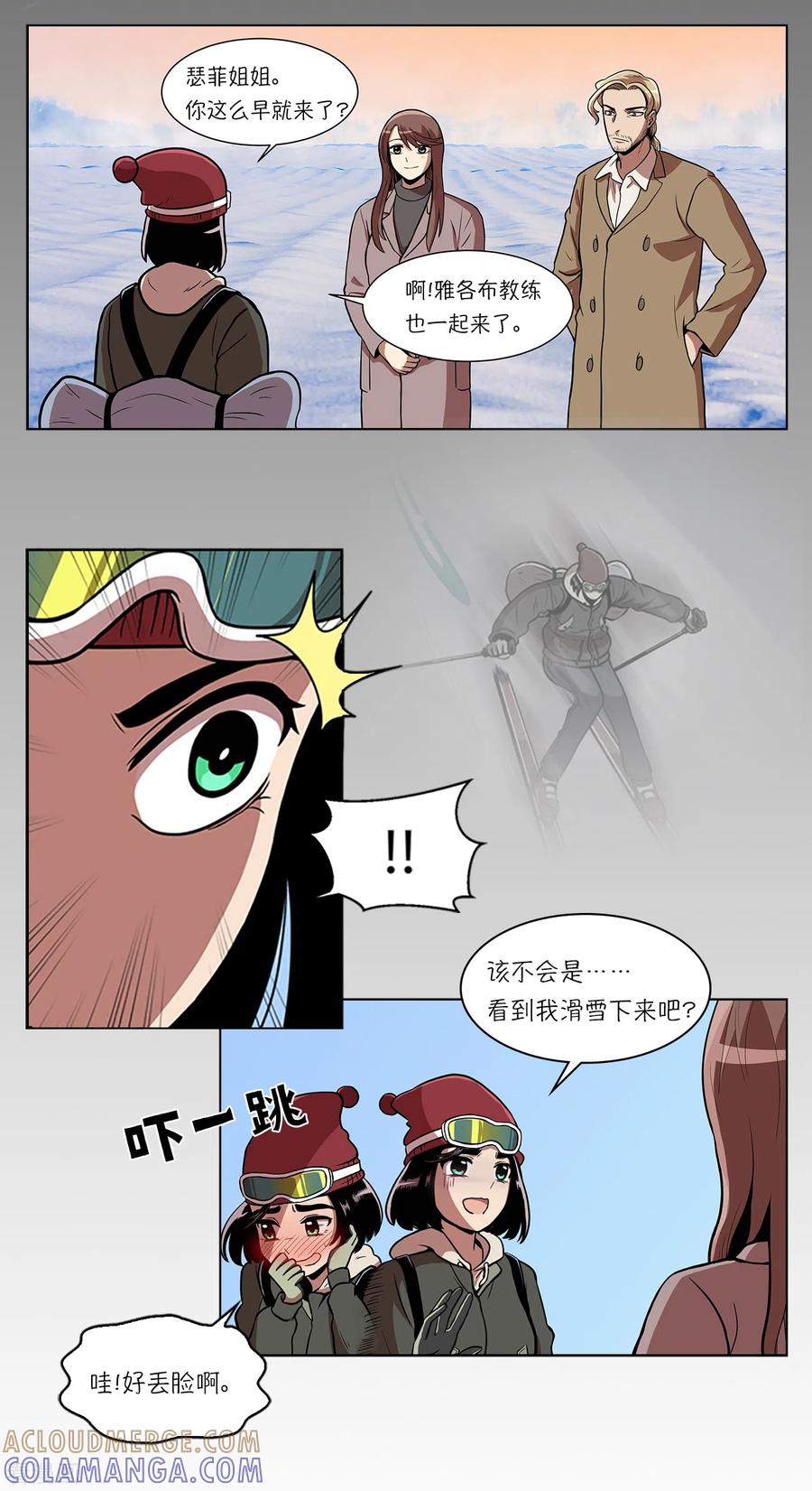 第5话怪物首发选手-今天也似溜过-粘卓文化（第21张）