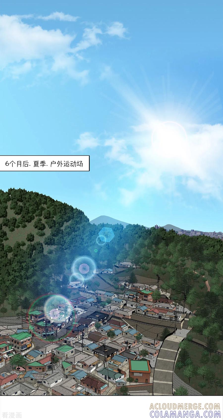 第8话不训练就比赛？-今天也似溜过-粘卓文化（第7张）