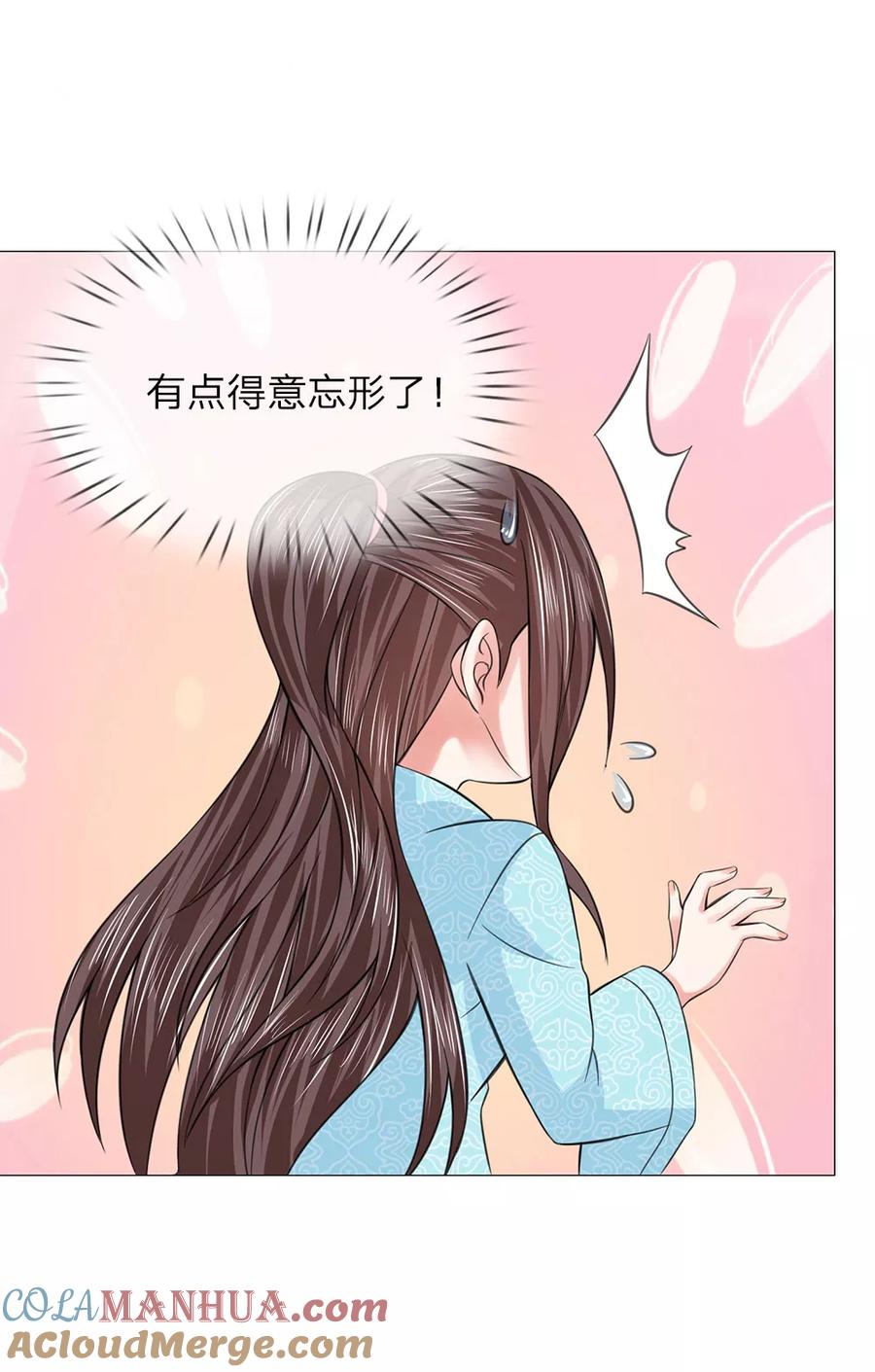 第54话凯旋归来-盛世帝后-杭漫文化（第6张）