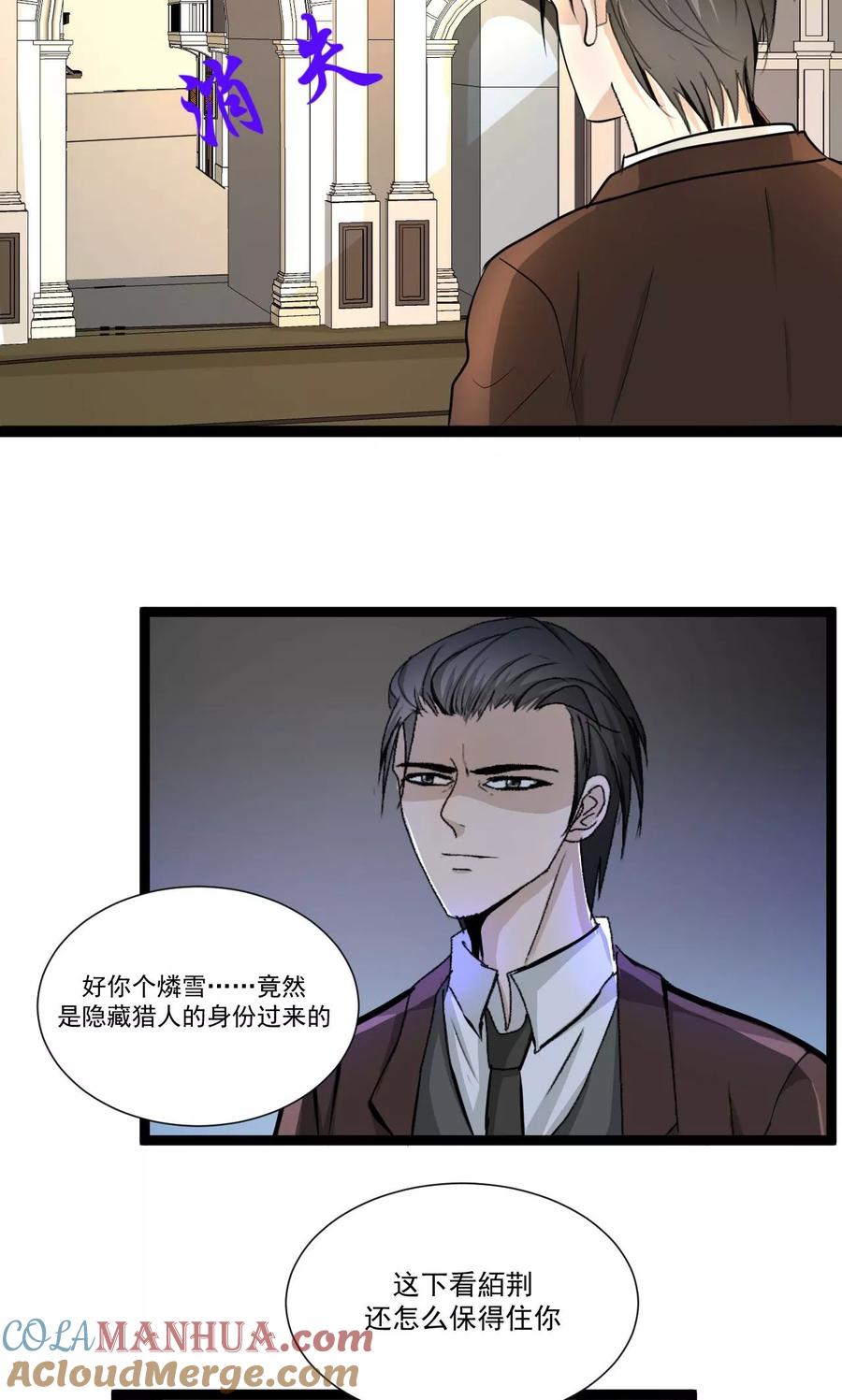 第56话1-墓血之央-梦里（第9张）