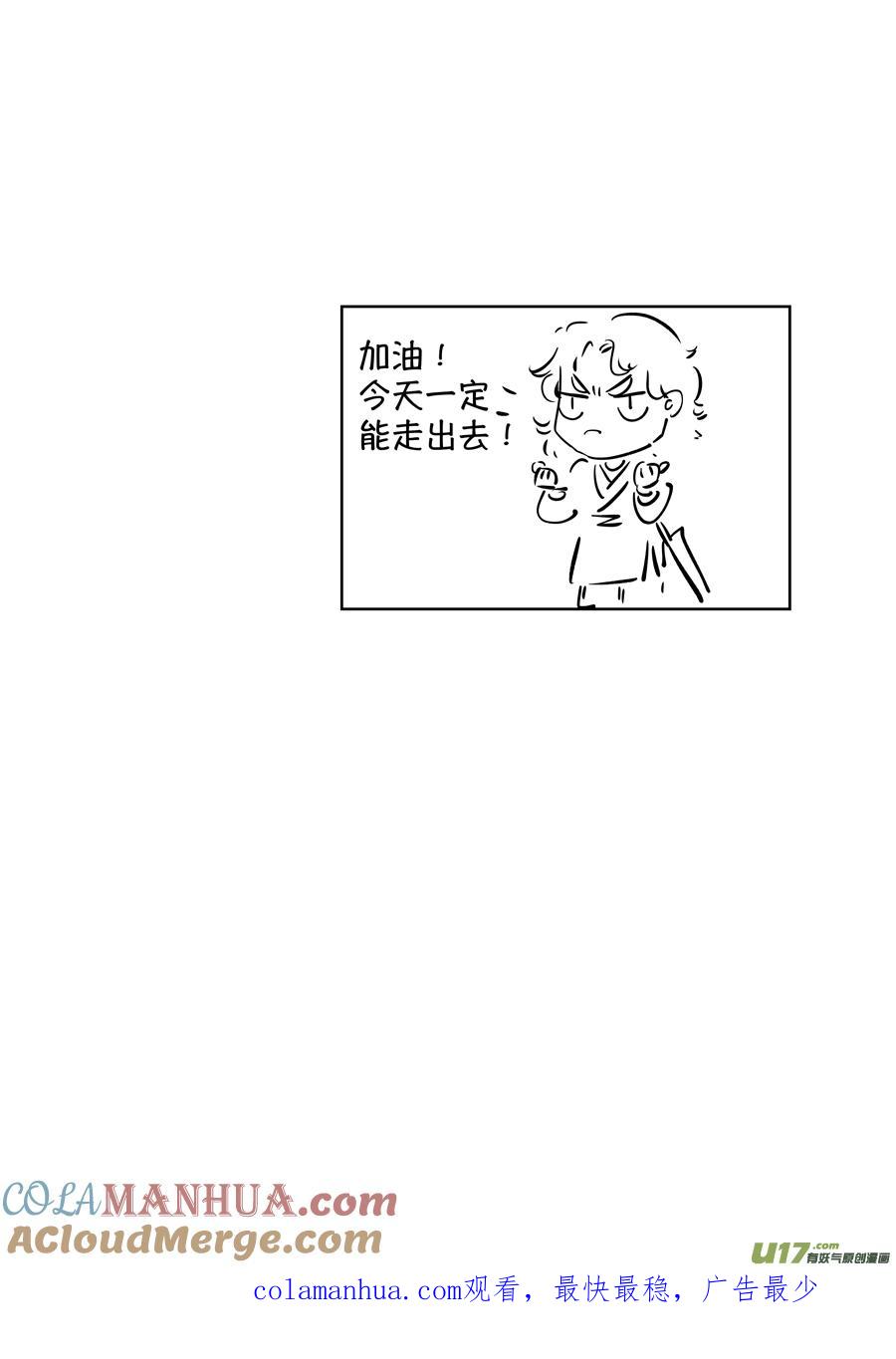 志怪短篇·志怪短篇·聂小善2-尚善-作者: 蒋家梅子（第11张）