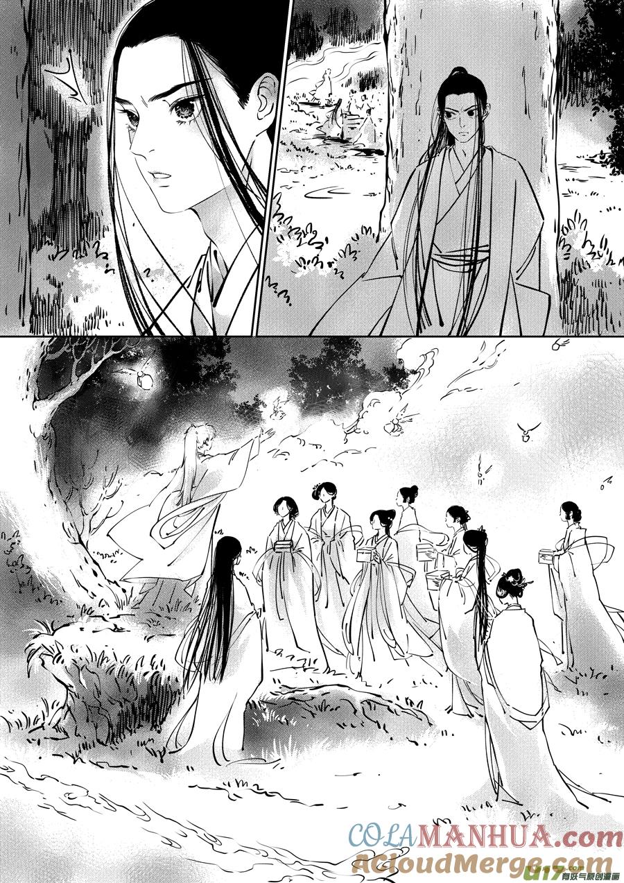 志怪短篇·志怪短篇·聂小善2-尚善-作者: 蒋家梅子（第4张）
