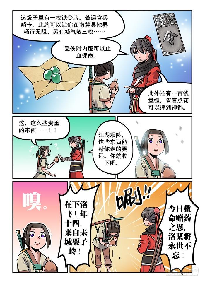 8.jpg