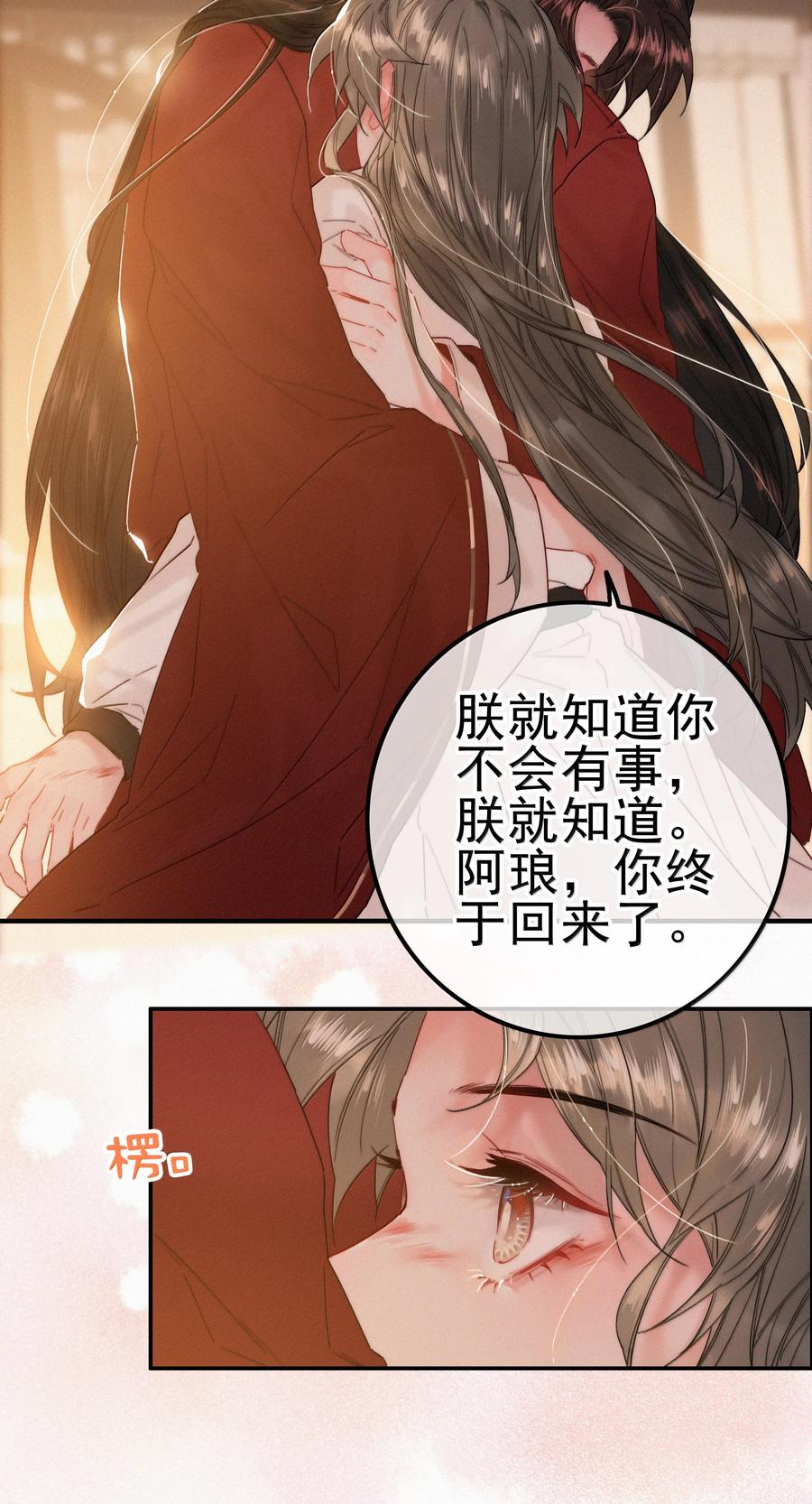085腰疼-提督的自我修养-Koowa内容团队,唐刀,四喜（第4张）