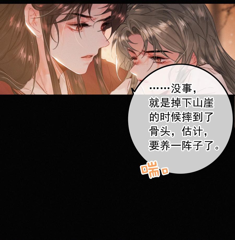 085腰疼-提督的自我修养-Koowa内容团队,唐刀,四喜（第10张）