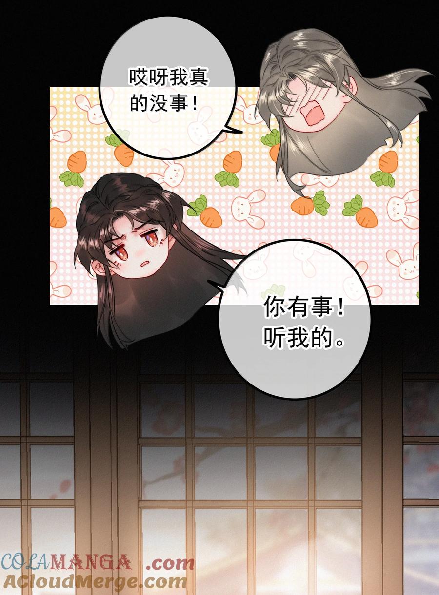 085腰疼-提督的自我修养-Koowa内容团队,唐刀,四喜（第13张）