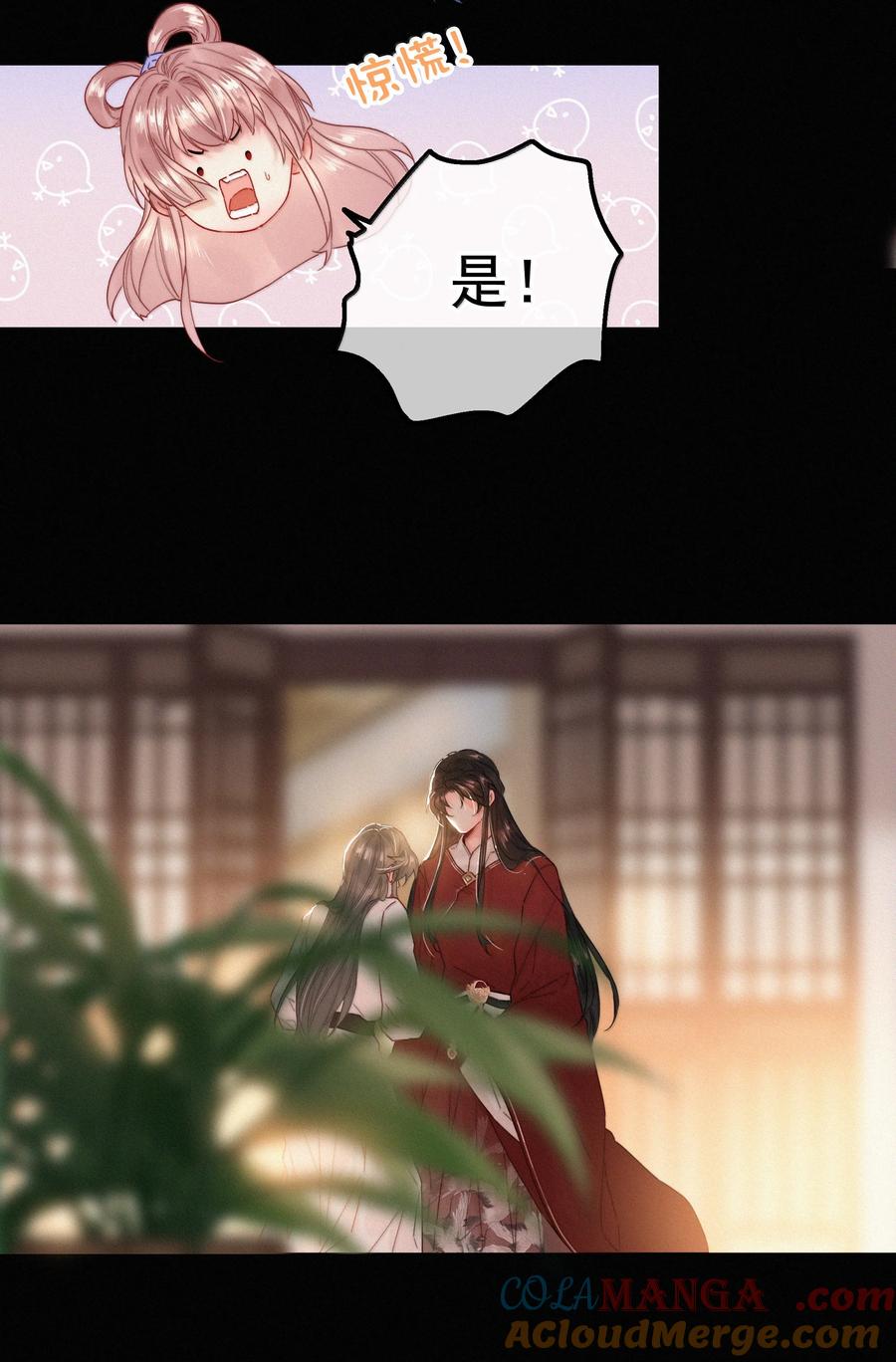 085腰疼-提督的自我修养-Koowa内容团队,唐刀,四喜（第7张）