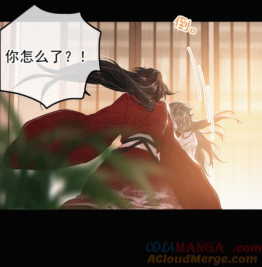 085腰疼-提督的自我修养-Koowa内容团队,唐刀,四喜（第9张）