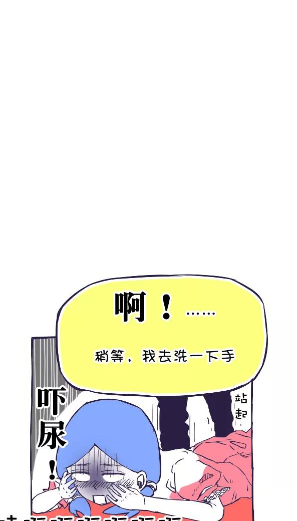 第36话-恶魔日记-可米酷（第12张）