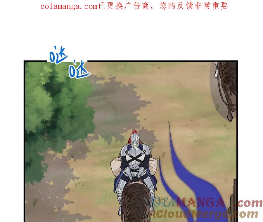 32-还没亲够呢！-囚吻小夜曲-小熊硬糖-+可乐_不是肥宅快乐水（第1张）