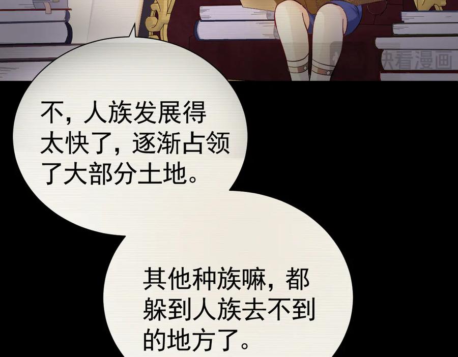 32-还没亲够呢！-囚吻小夜曲-小熊硬糖-+可乐_不是肥宅快乐水（第12张）