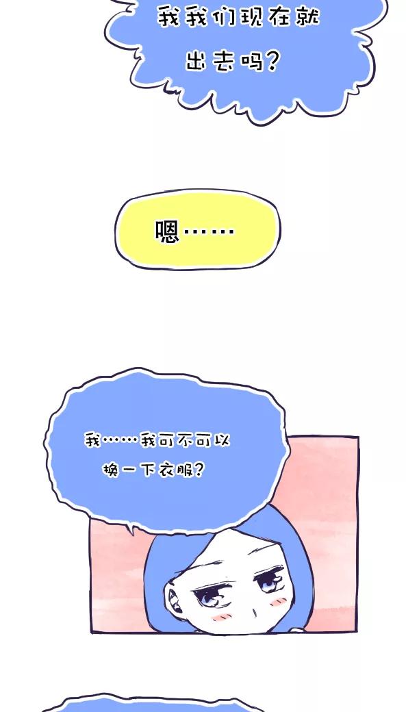 第38话-恶魔日记-可米酷（第10张）