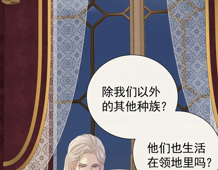 32-还没亲够呢！-囚吻小夜曲-小熊硬糖-+可乐_不是肥宅快乐水（第10张）