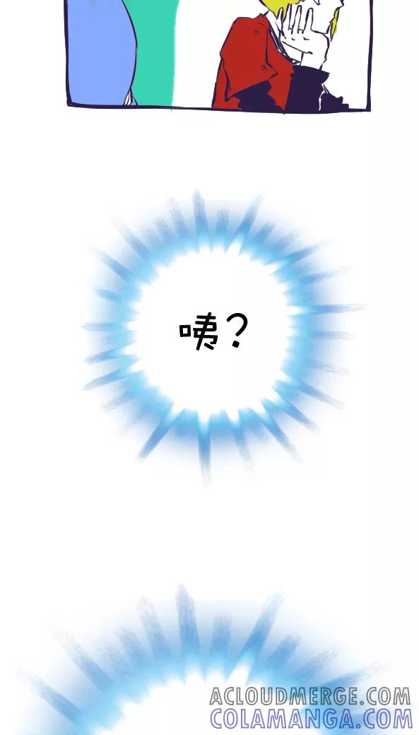 第38话-恶魔日记-可米酷（第5张）
